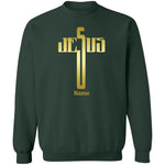 Load image into Gallery viewer, Jesus Personalizable Sweatshirt
